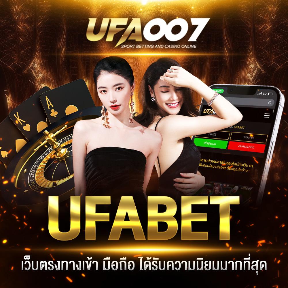 ทรรศนะฟุตบอลวันนี้ วิเคราะห์แม่นยำ พร้อมเทคนิคทำกำไรเต็มที่