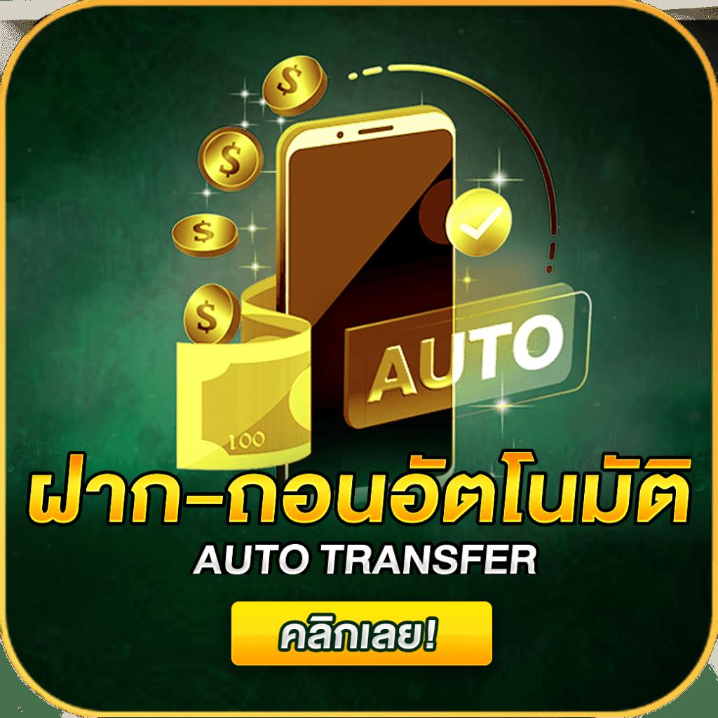 ทาง เข้า PG Slot แรงสุด แตกง่าย จ่ายจริง สล็อตครบทุกค่าย