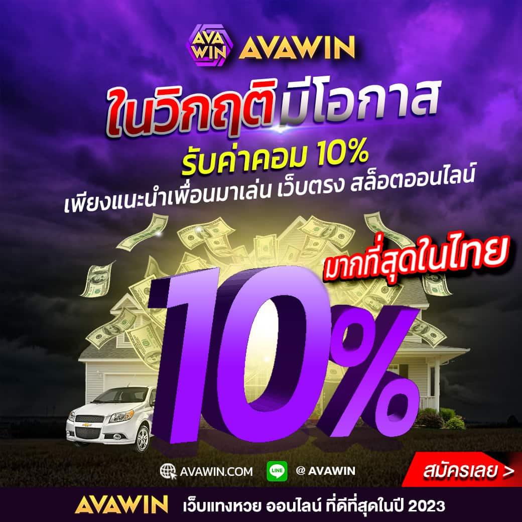 ทาง เข้า สล็อต99 เล่นง่าย แตกไว พร้อมโปรโมชั่นสุดพิเศษ