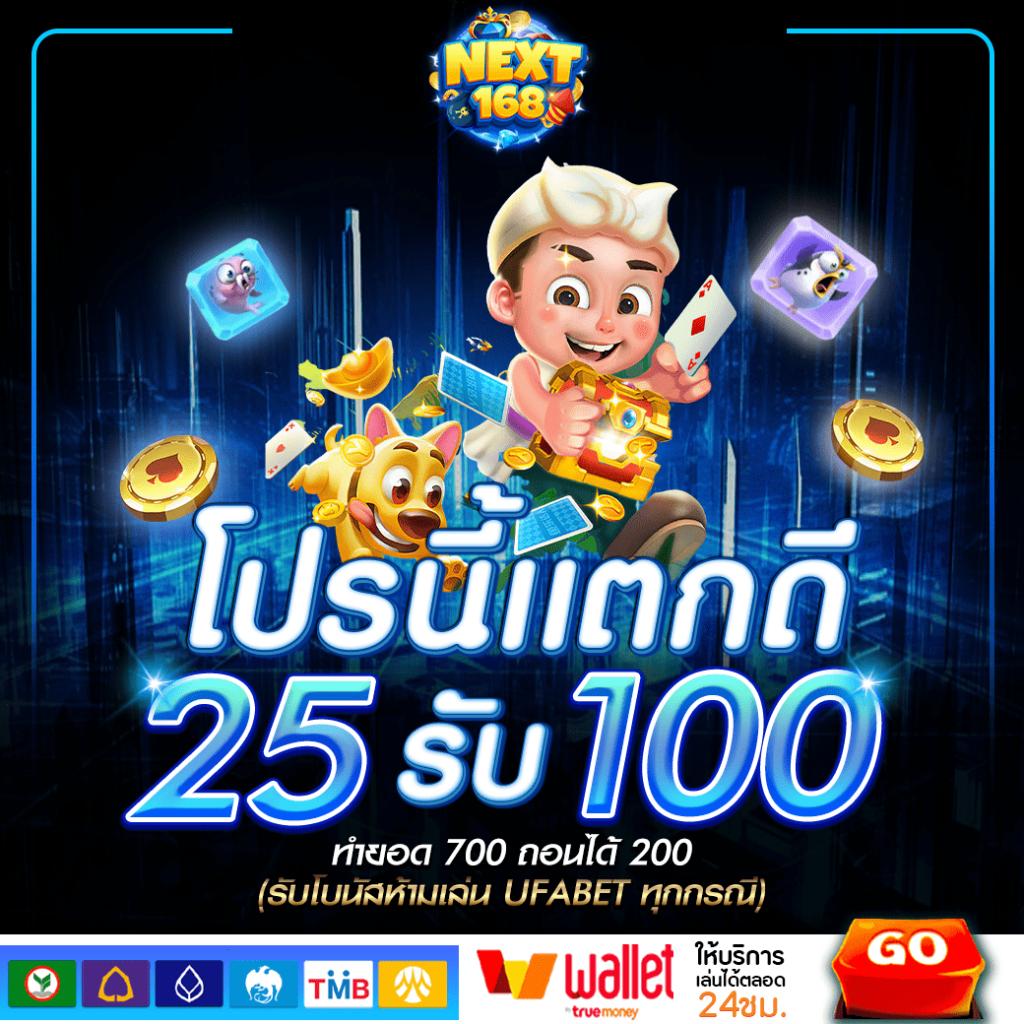 ทางเข้าPG Slot มือถือ สมัครง่าย โบนัสแตกไวอันดับ1ในไทย