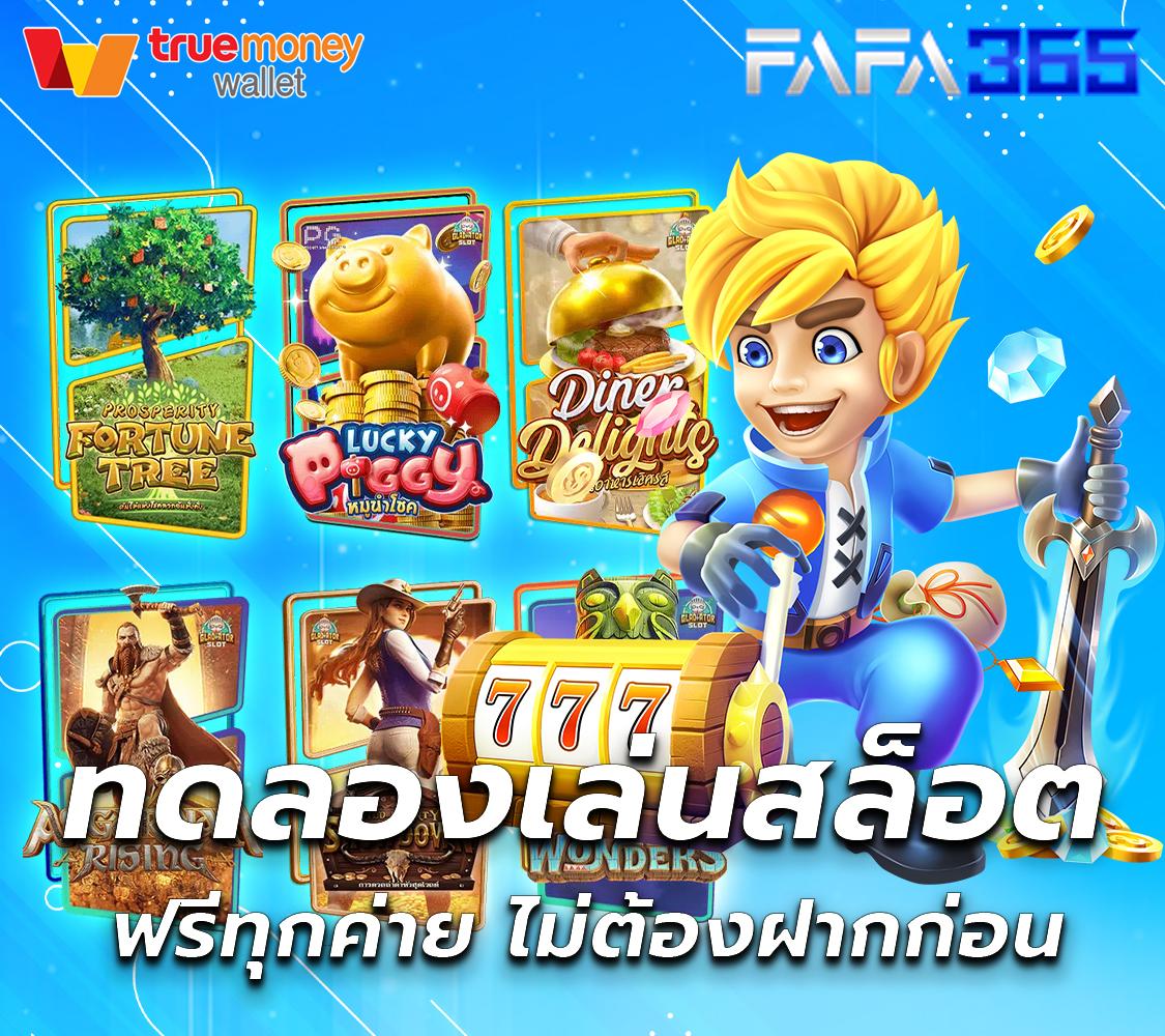 ทางเข้า 365สล็อต รับโบนัสสุดคุ้ม เล่นง่าย จ่ายตรง ไม่มีโกง
