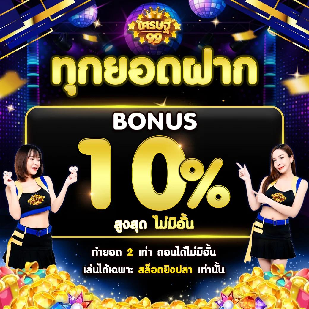 ทางเข้า Dafabet คาสิโนสดและสล็อตเวอร์ชั่นใหม่ล่าสุด 2023