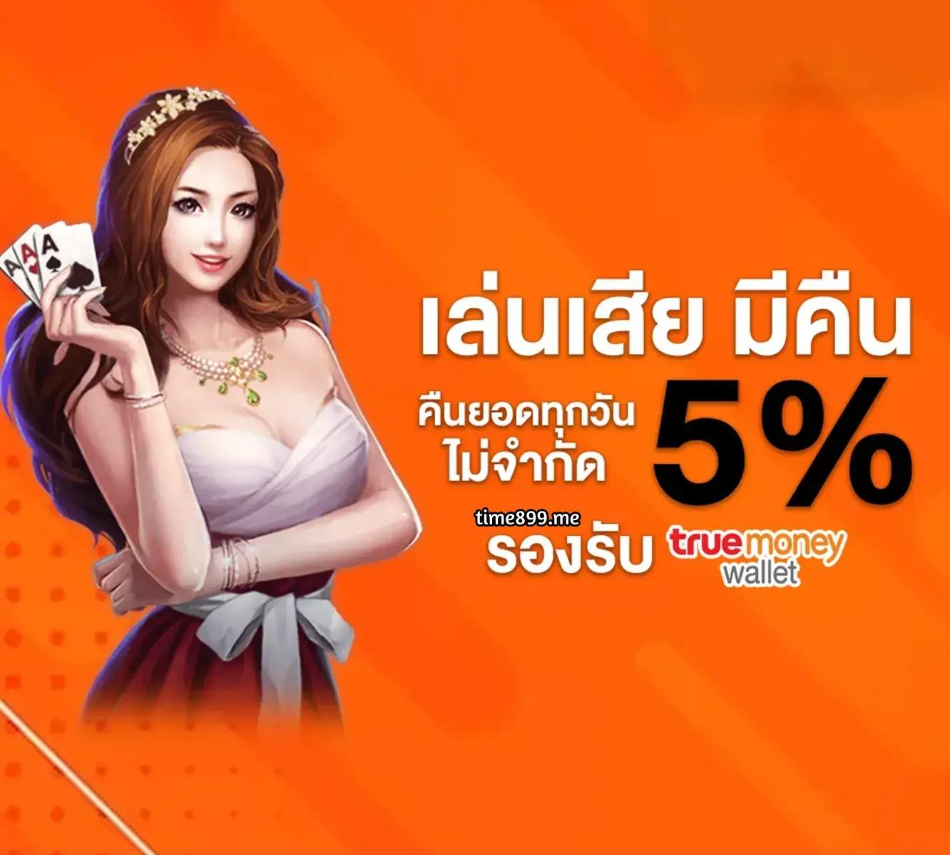 ทางเข้า JILI Slot แพลตฟอร์มเกมสุดฮิตอันดับ 1 ของไทย
