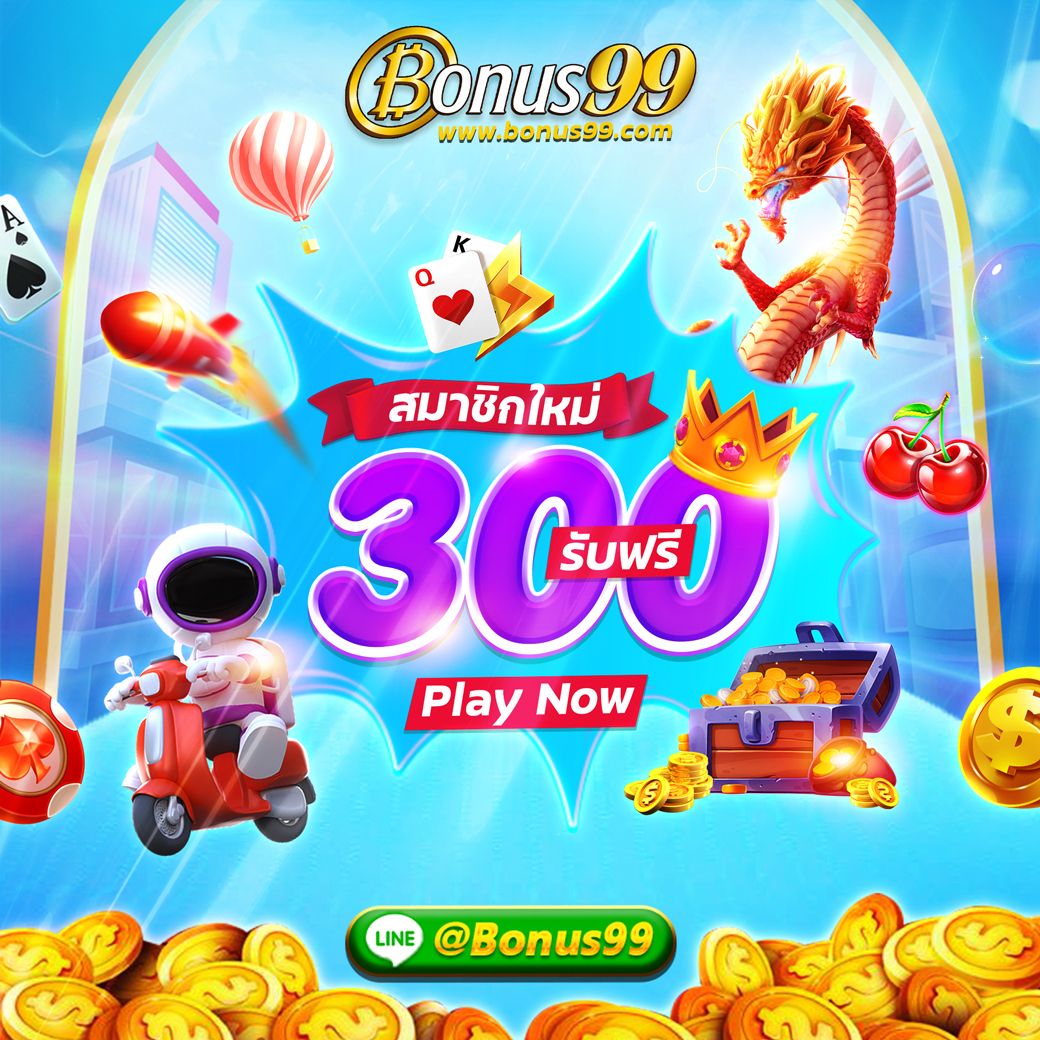 ทางเข้า KTVBET คาสิโนสด ระบบมาตรฐานระดับสากลทันใจแน่นอนไม่มีสะดุด