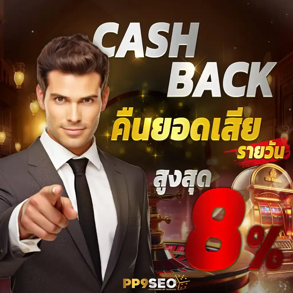 ทางเข้า PG Slot เล่นเกมออนไลน์ลุ้นรางวัลใหญ่สุดมันส์ 2024