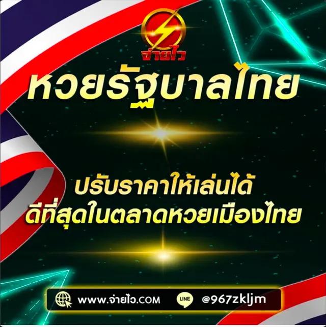 ทางเข้า PG คาสิโนออนไลน์อันดับ 1 พร้อมโปรโมชั่นสุดปังในประเทศไทย