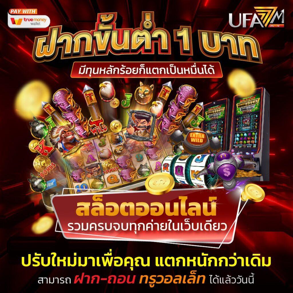 ทางเข้า PG เว็บตรง เดิมพันง่าย ระบบเสถียร ไม่มีขั้นต่ำ