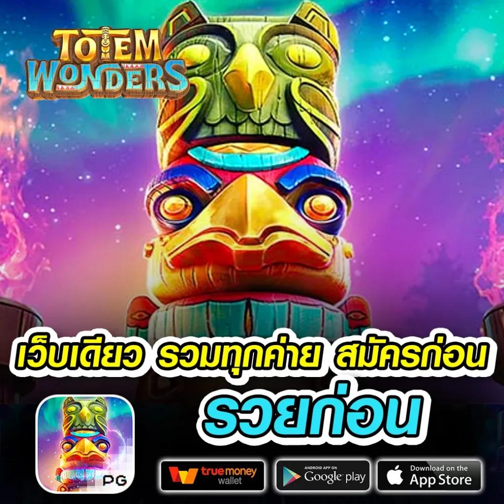 ทางเข้า PXJ SLOT รวมสุดยอดเกมสล็อตออนไลน์ปลอดภัย 2024