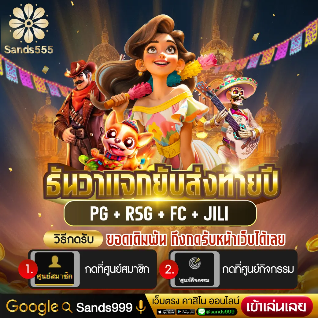 ทางเข้า Slot168 คาสิโนออนไลน์ สมัครง่าย โปรโมชั่นแรง