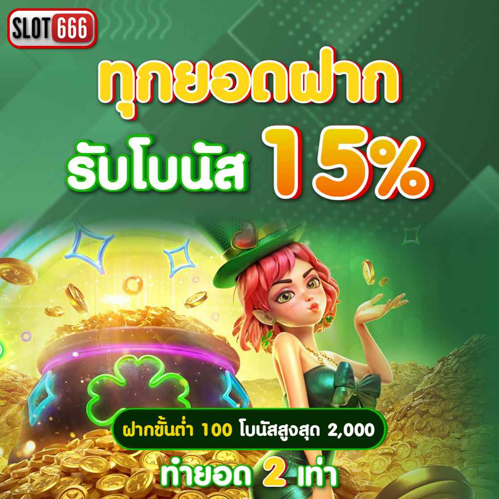 ทางเข้า Wing1688 ล่าสุด เว็บมั่นคง ระบบปลอดภัย ใช้งานง่าย