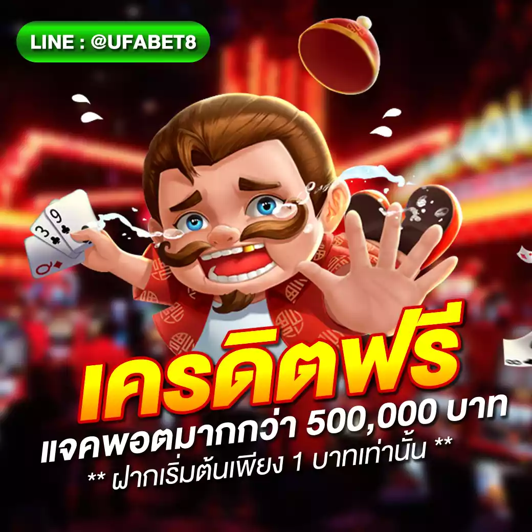 ทางเข้า bet365 คาสิโนออนไลน์ ครบทุกความสนุกและปลอดภัย