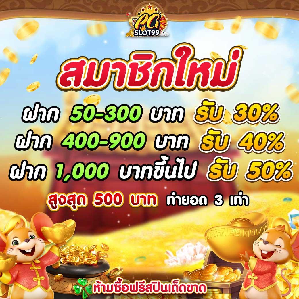 ทางเข้า betflik68 ล่าสุด เล่นง่าย ได้เงินจริง ระบบทันสมัย