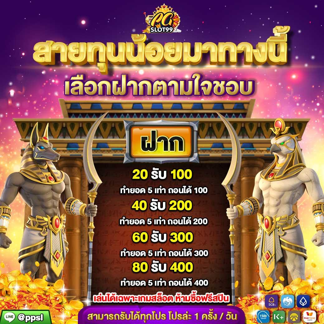 ทางเข้า fox888 คาสิโนออนไลน์ เว็บตรงปลอดภัยเร็วทันใจ