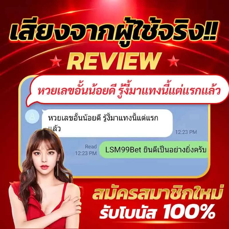 ทางเข้า lucabet asia แหล่งทำเงินสุดฮิต อันดับ 1 ของไทย2024