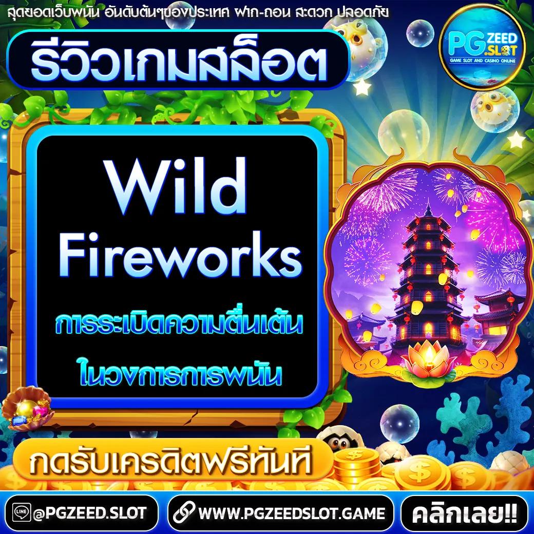 ทางเข้า pgslotbet สมัครสมาชิก บริการเร็ว ปลอดภัย รับโปรโมชั่นสุดคุ้ม