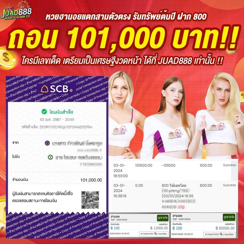 ทางเข้า ufa365มือถือ เว็บตรง แทงง่าย ฝากถอนไว แน่นอน