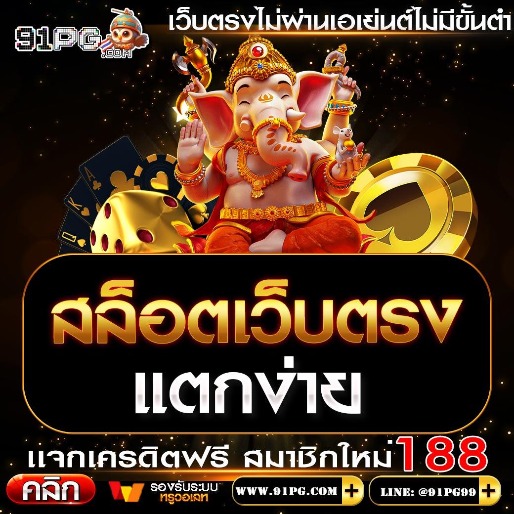 ทางเข้า ufabet789 ล่าสุด ปลอดภัย เล่นง่าย จ่ายเต็มในไทย