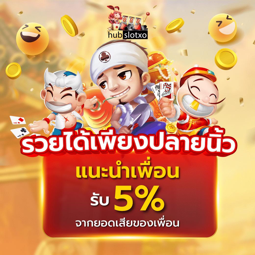 ทางเข้า ufabet มือถือ เล่นเกมง่าย จบในที่เดียว ของแท้ 2023