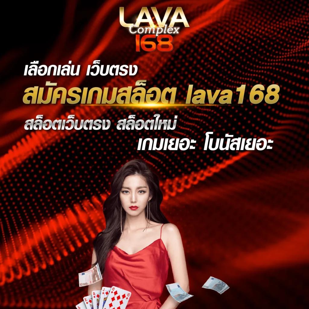 ทางเข้า ufabet เว็บตรง รวมคาสิโนออนไลน์ เล่นง่าย ฝากถอนรวดเร็ว