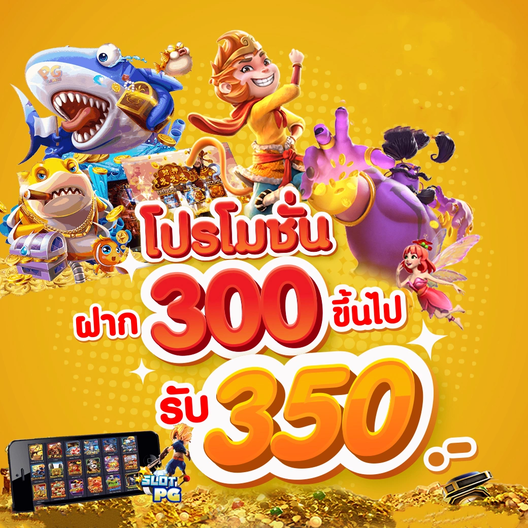 ทางเข้า สล็อต 369 เว็บใหญ่ สล็อตแตกง่าย จ่ายจริง 2024