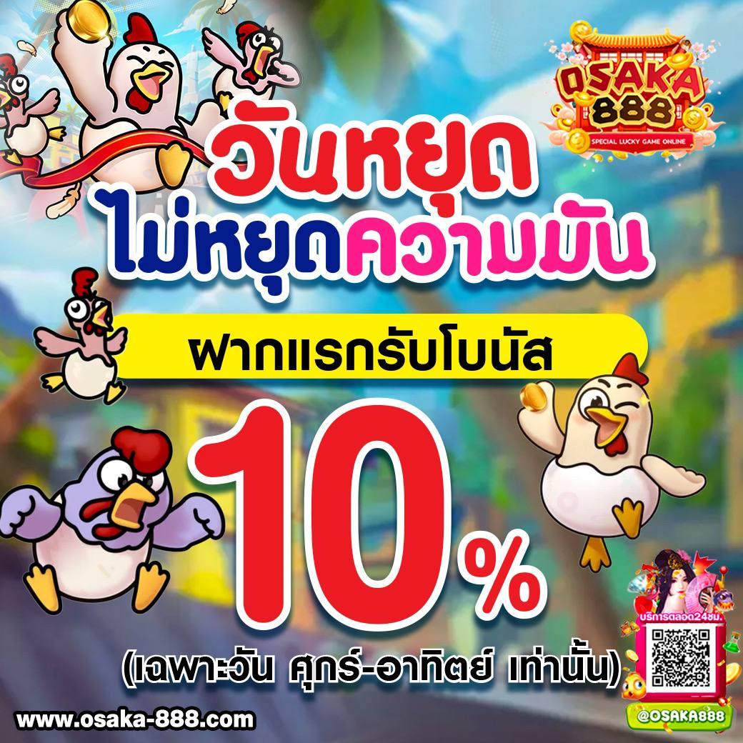 ทางเข้า สล็อต 99 เว็บพนันออนไลน์ยอดนิยม 2024 ระบบเสถียรมั่นใจ