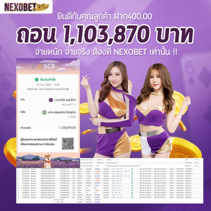 ทางเข้า สำรอง ufabet เว็บตรง ล่าสุด ระบบเสถียร ไม่มีสะดุด