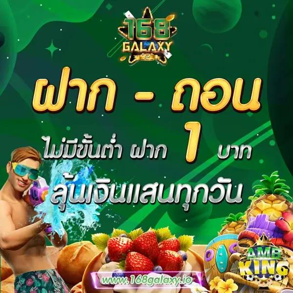 ทางเข้าpg168 เว็บแทงคาสิโนออนไลน์ระบบดีที่สุด 2024
