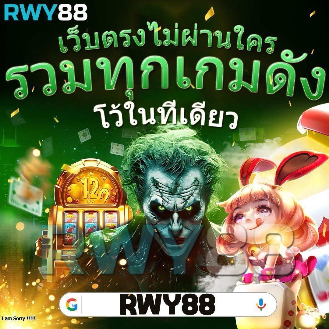 ทางเข้าsbobet เว็บตรงเดิมพันง่าย ปลอดภัย มาตรฐานสูง