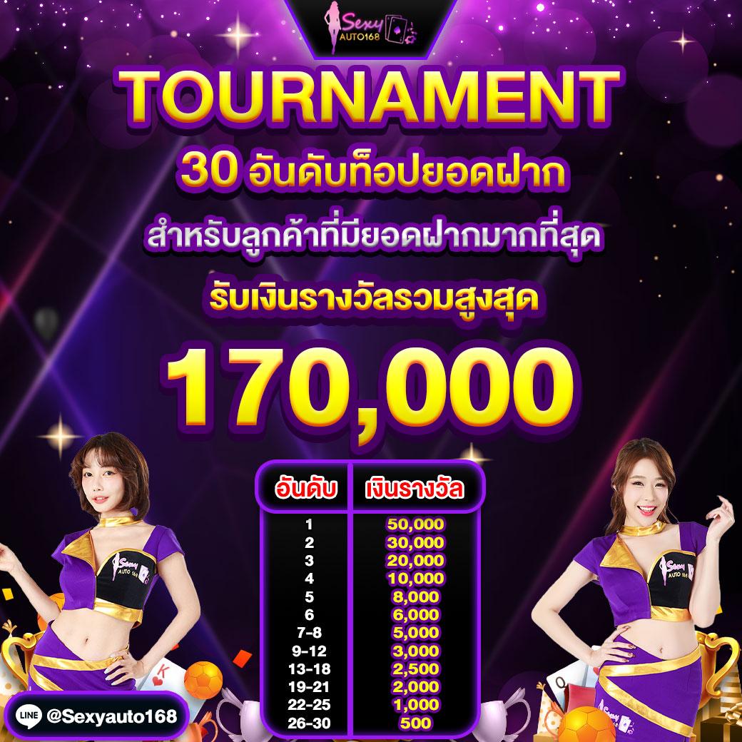 ทางเข้าufa เว็บเดิมพันออนไลน์อันดับ1 พร้อมเทคนิคทำเงินทันใจ