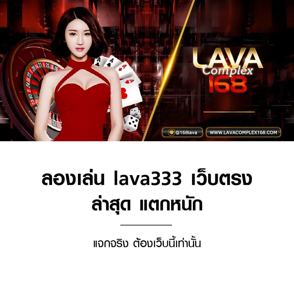 ทางเข้าw88 เว็บตรง พนันครบทุกแนว เล่นง่ายปลอดภัย ฉับไว