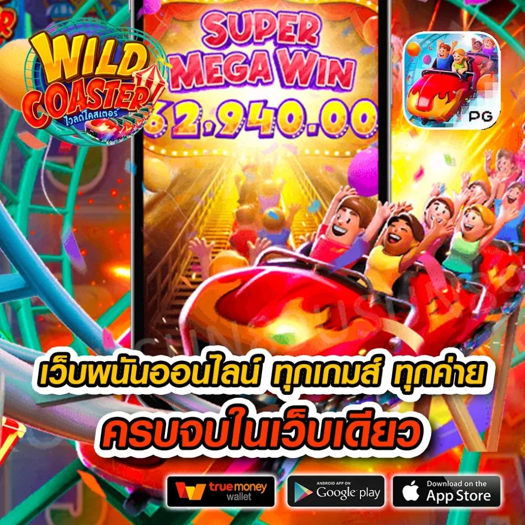 ทางเข้าจีคลับล่าสุด เล่นง่ายจ่ายจริง พร้อมโปรโมชั่นเด็ดไม่อั้น