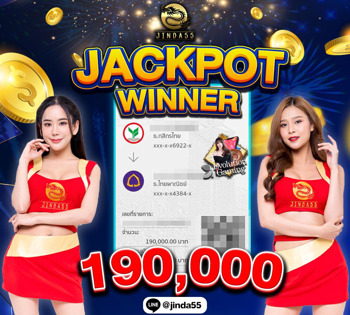 ทางเข้าสุขสมบัติ Lucabet123 Plus ล่าสุด เล่นง่าย จ่ายจริง