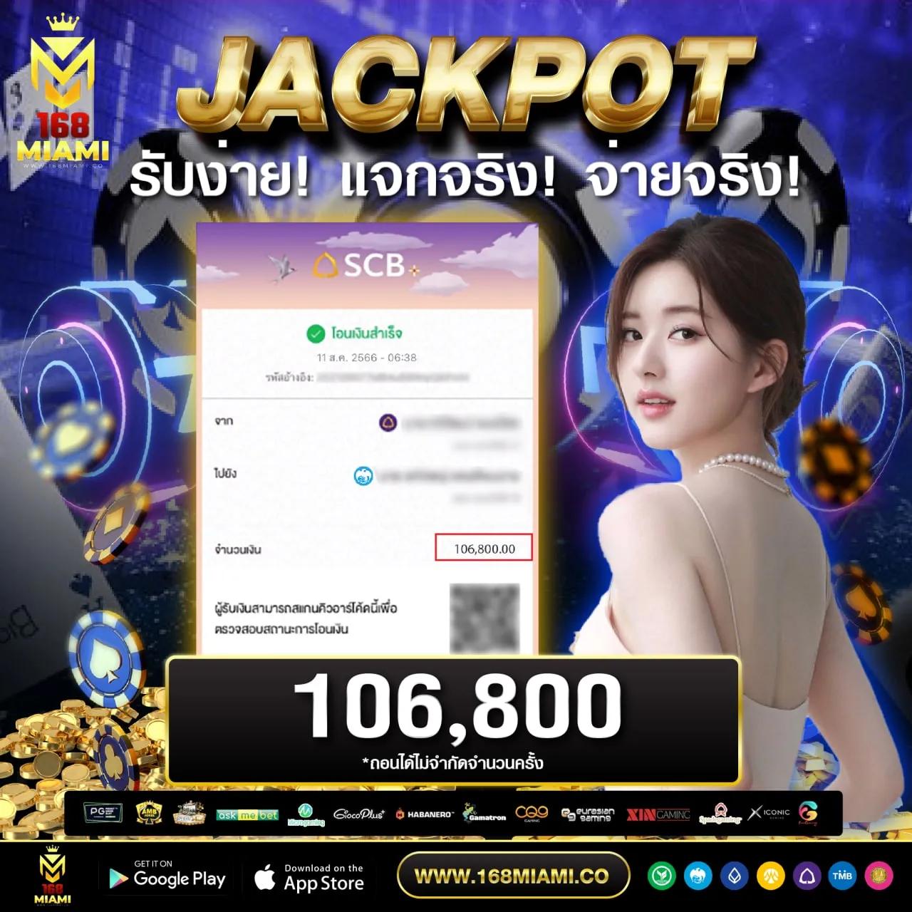 ทางเข้าสโบเบ็ต ทางเข้าใหม่ล่าสุด ระบบทันสมัย เดิมพันง่ายได้กำไรแน่นอน