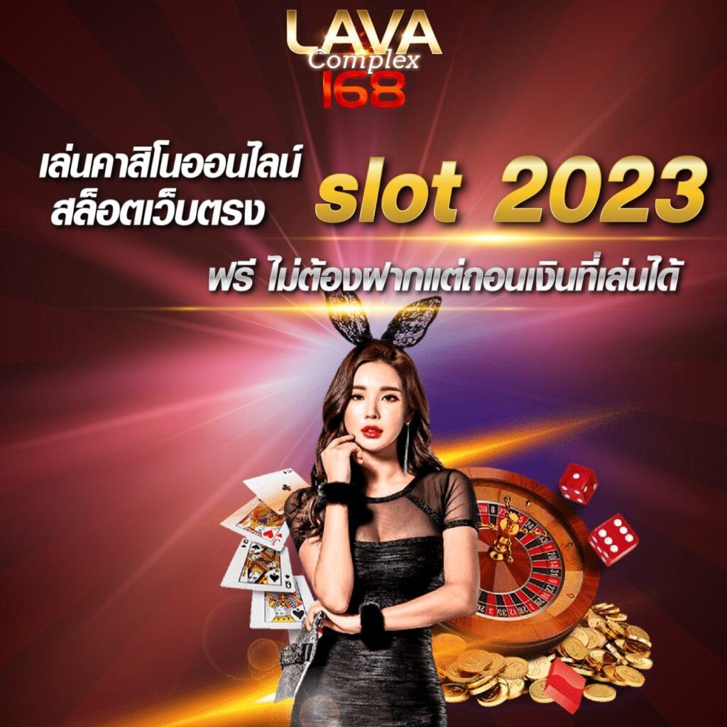 ทางเข้าเล่น M98 คาสิโนครบวงจร ปลอดภัยและทันสมัย 2024