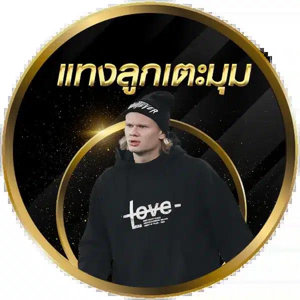 ทางเข้าเล่น PG 168 ระบบใหม่ล่าสุด ทดลองเล่นฟรีครบทุกค่าย