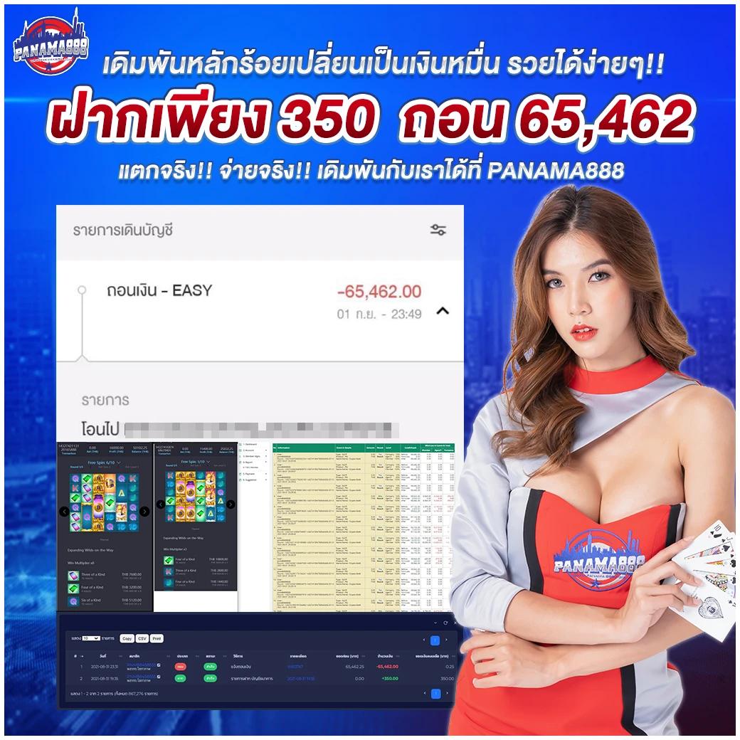 ทางเข้าแอพlottovipล่าสุด | เว็บคาสิโนออนไลน์ใหญ่ที่สุดในไทย