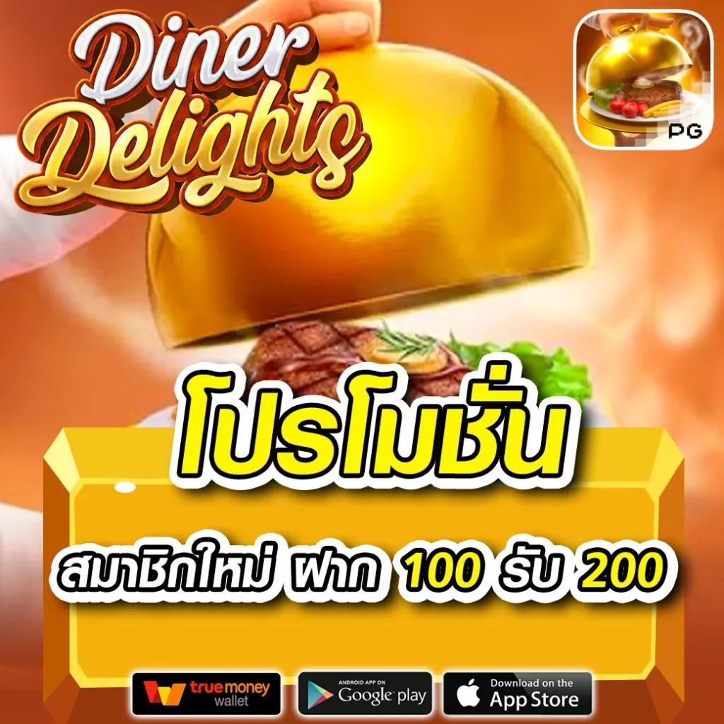 ทางเข้าใหม่ล่าสุด sbobet777 สมัครง่าย พร้อมโปรโมชั่นสุดคุ้ม