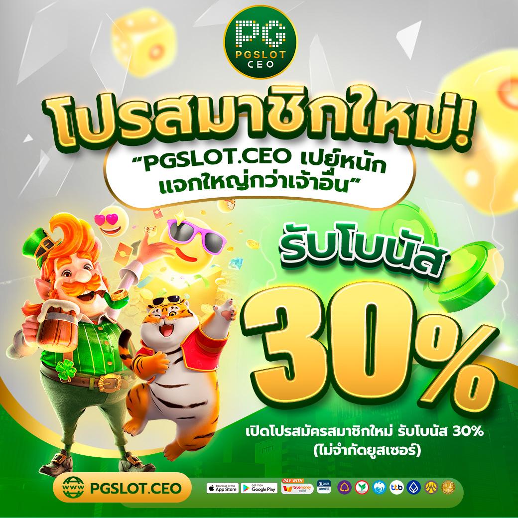 ทีเด็ด69คนบ้าบอล พนันฟุตบอลออนไลน์ อัปเดตล่าสุด 2023