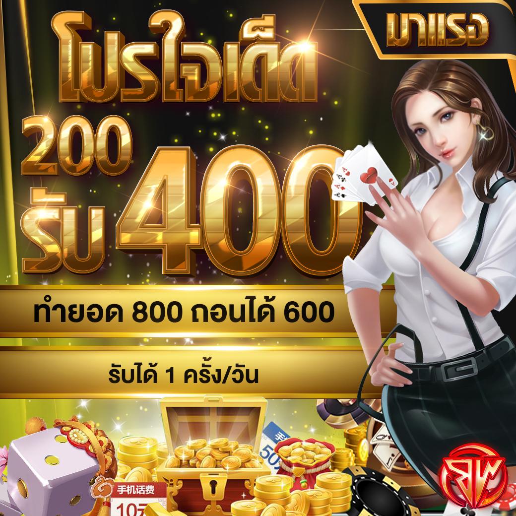 ที่เด็ดบอล7m เว็บเดิมพันบอลออนไลน์อันดับหนึ่งในไทย