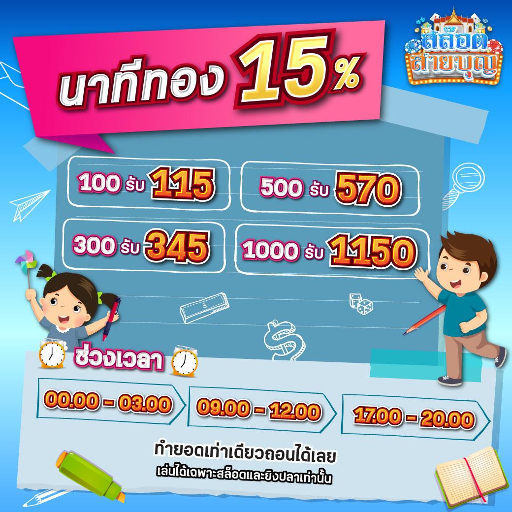 ทีเด็ดบอล7m เว็บเดิมพันฟุตบอลอันดับหนึ่ง พร้อมคำวิเคราะห์แม่นยำ