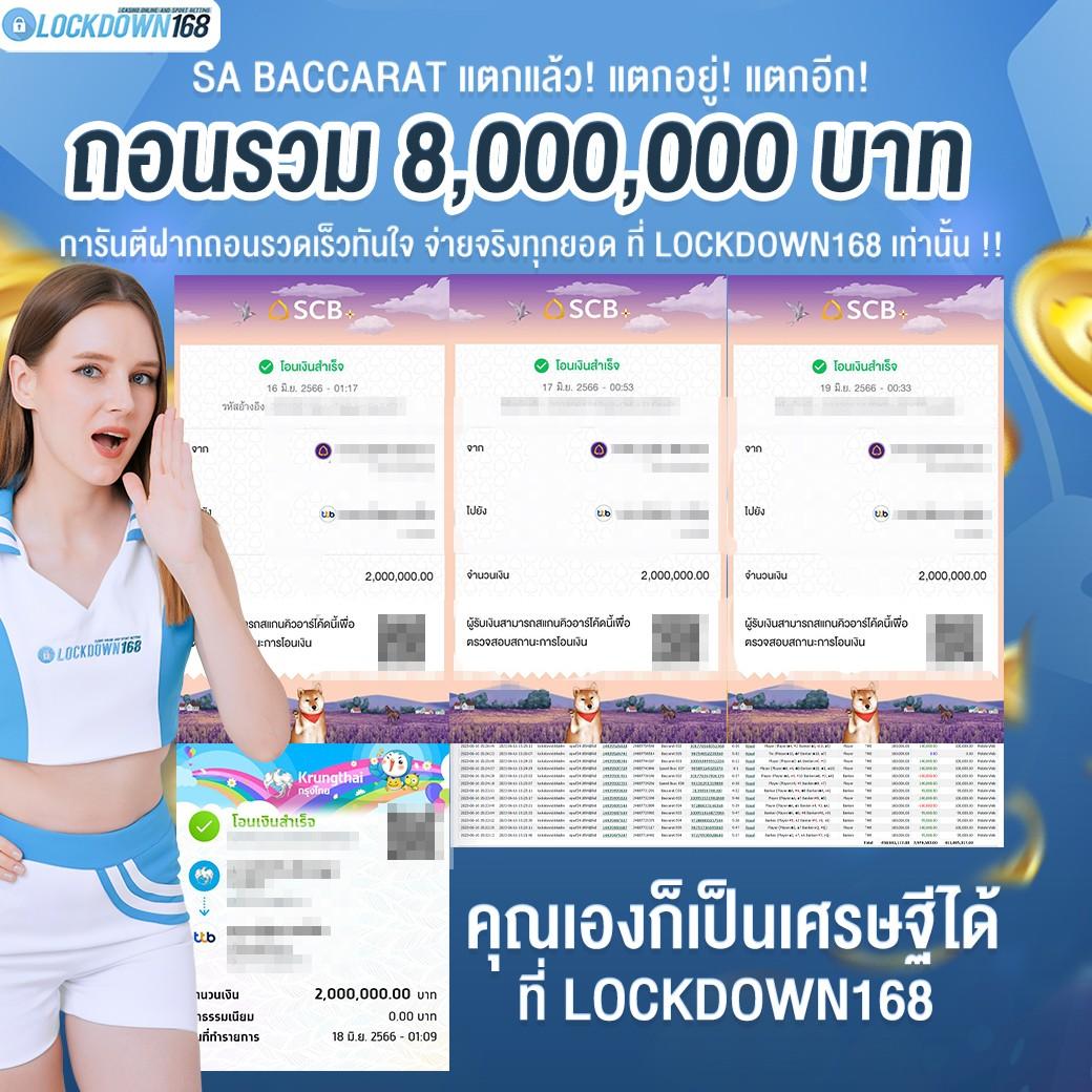 ทีเด็ดบอลวันนี้ ตารางบอล 888 รับวิเคราะห์แม่นยำ บริการครบครัน