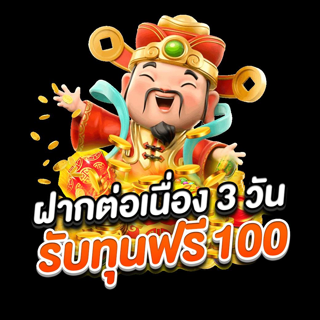 ที่เด็ดบอลวันนี้ เว็บแทงบอลครบวงจร ระบบความปลอดภัยสูง ปี 2024