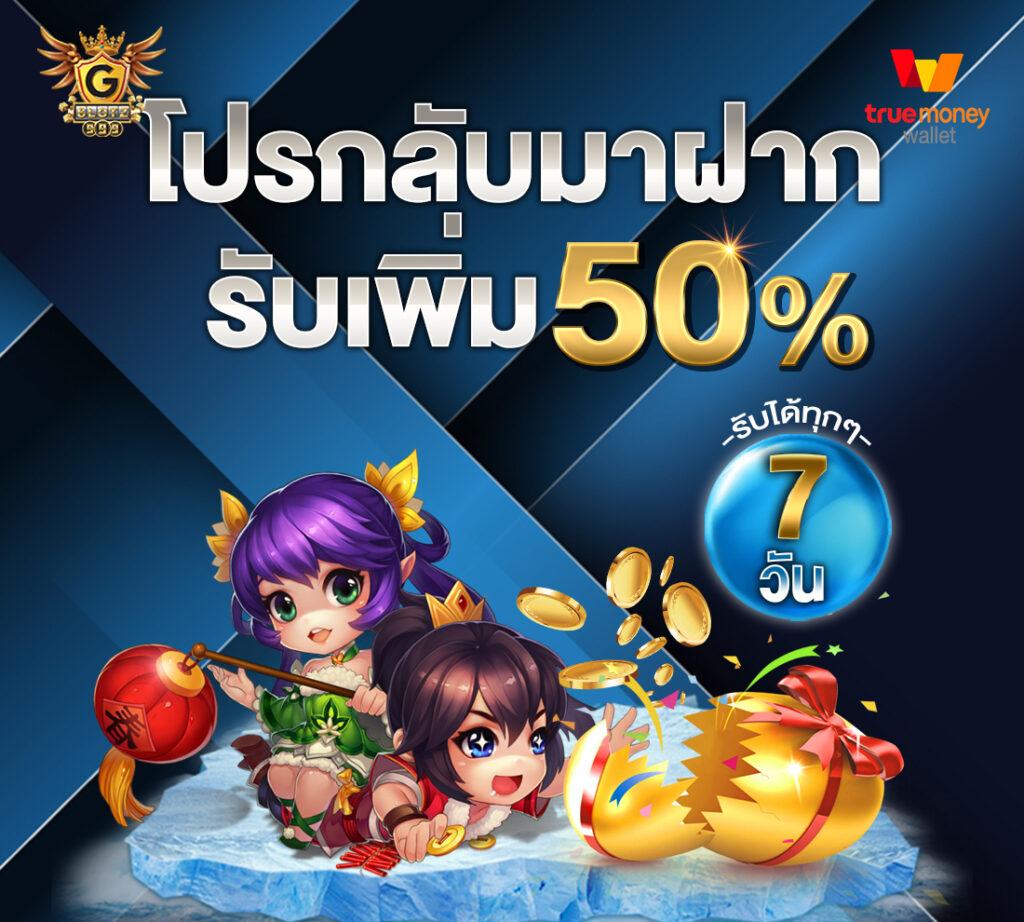 ทีเด็ดบอลวันนี้บ้านผลบอล วิเคราะห์แม่นยำที่สุดในไทย