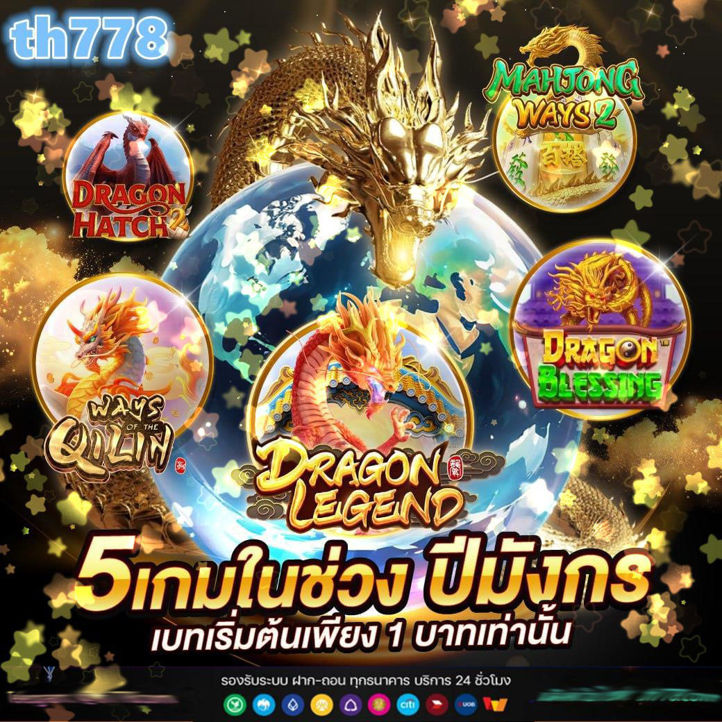 ทีเด็ดบ้านบอลวันนี้ วิเคราะห์แม่น ๆ พร้อมอัปเดตล่าสุด