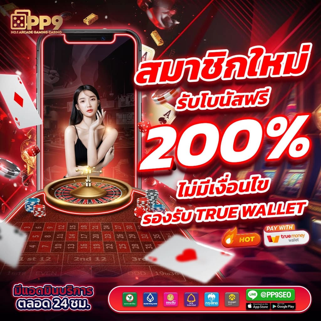 ทีเด็ดบ้านผลบอลวันนี้ วิเคราะห์แม่น ย้ำสกอร์แบบเรียลไทม์