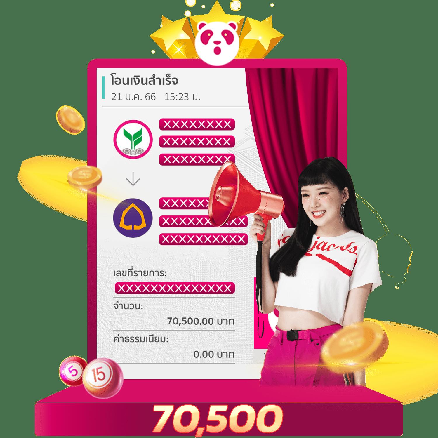 ที่เด็ดฟุตบอล คาสิโนครบวงจร มั่นคง ปลอดภัย พร้อมโปรโมชั่นเด็ดสุด