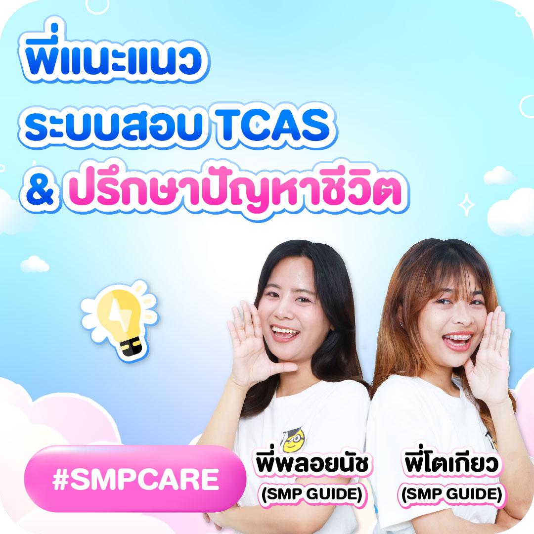 ทีเอสสกอ เว็บคาสิโนออนไลน์ เว็บตรง เล่นง่าย จ่ายจริง 2024