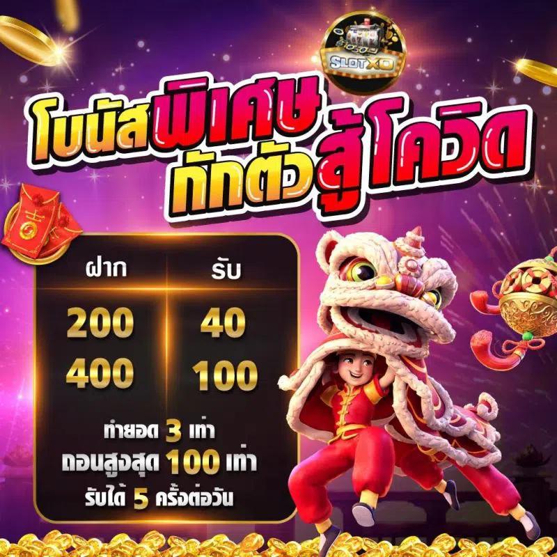 ทีเฮสสกอร์ คาสิโนออนไลน์อันดับหนึ่ง รวมเกมสล็อตและคาสิโนสดยอดนิยม