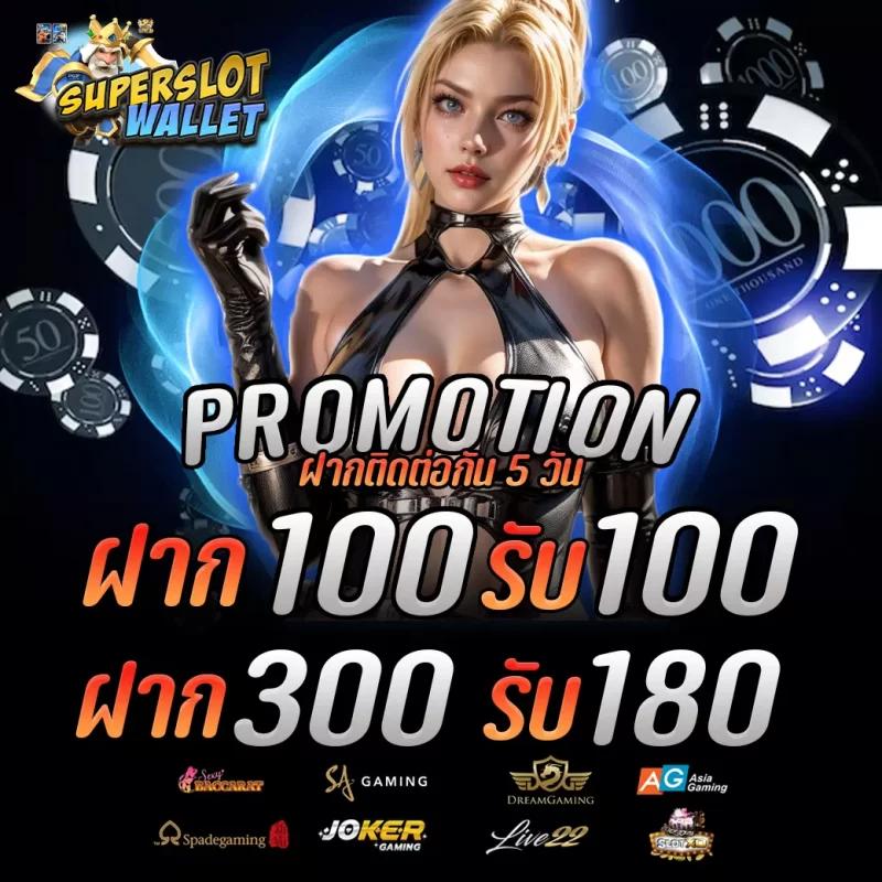 นินจา สล็อต เว็บตรง รวมเกมสุดฮิต ฝากถอนง่าย ระบบทันสมัยในไทย