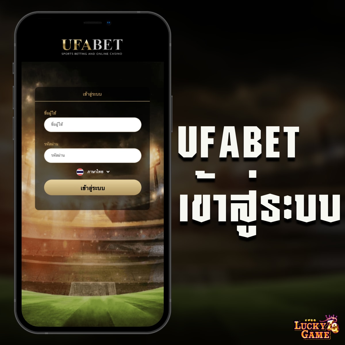 บุญมี Slot เว็บคาสิโนออนไลน์ มาตรฐานใหม่ ฝาก-ถอน รวดเร็ว รองรับทุกแพลตฟอร์ม
